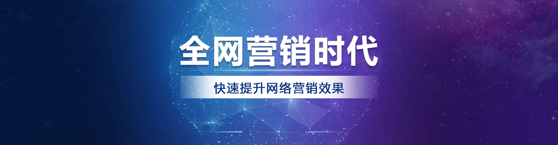 华池百度推广平台