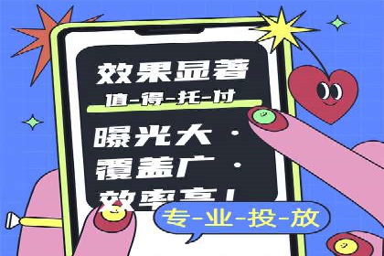 竞价SEM在零售行业的精准营销策略探讨